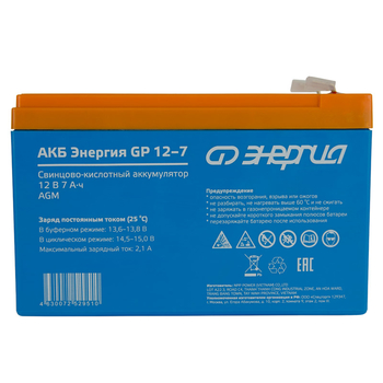 Аккумулятор для ИБП Энергия АКБ GP 12-7 (тип AGM) - ИБП и АКБ - Аккумуляторы - Магазин стабилизаторов напряжения Ток-Про