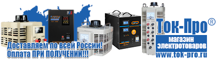 Блендер металлические шестерни - Магазин стабилизаторов напряжения Ток-Про в Краснозаводске